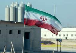 Iran Allows IAEA to Replace Surveillance Cameras at Karaj Nuclear Facility