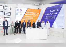 مذكرة تفاهم بين مركز الشباب العربي و"جامعة روتشستر دبي" في إكسبو 2020