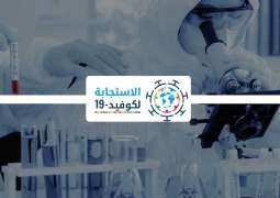 "يوم التأهب للأوبئة".. مبادرات الإمارات تصنع الفارق وتعزز فرص العالم للمواجهة
