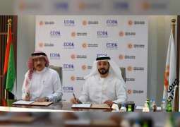 Ajman Bank, Emirates Development Bank sign MoU on credit guarantee for SMEs
