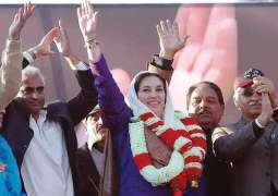 Benazir Bhutto’s 14th death anniversary is being observed today