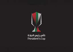 اتحاد الكرة يُحدد مواعيد مباريات ربع نهائي كأس رئيس الدولة