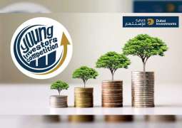 "دبي للاستثمار" تعلن عن الفائزين في "مسابقة المستثمرين الشباب"