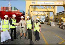 Jebel Ali Port receives Kaiso Line's MV Atlantic Pioneer