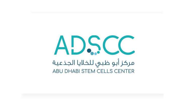 ADSCC signs agreement with NIAID of US National Institutes of Health, Department of Health and Human Services