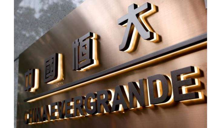 Fitch Ratings Downgrade Evergrande to Restricted Default Amid Non-Payment of Coupons