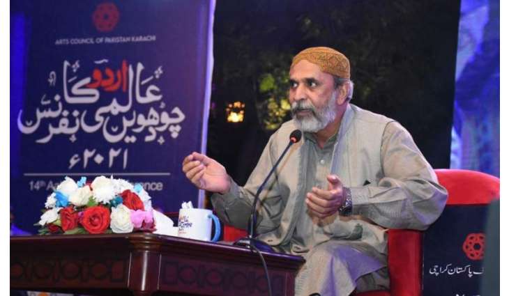 President Arts Council Muhammad Ahmad Shah announces holding of 
