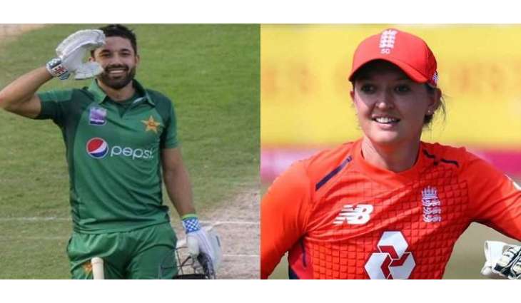 Sarah Taylor eager to pick brain of Muhammad Rizwan