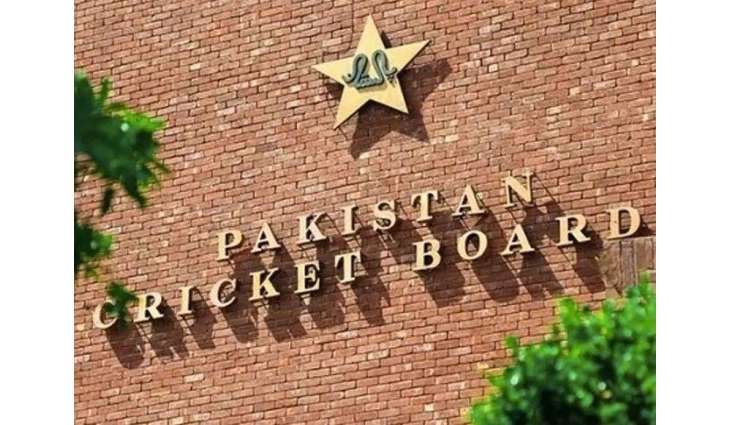 67th BoG meeting held in Karachi