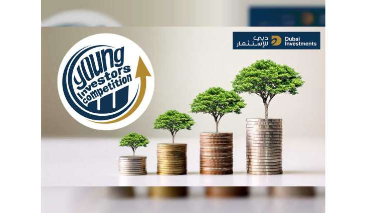 "دبي للاستثمار" تعلن عن الفائزين في "مسابقة المستثمرين الشباب"