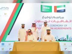 انعقاد ملتقى الأعمال الإماراتي - السعودي