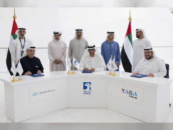 Mohamed bin Zayed chairs ADNOC Board of Directors Meeting at Expo 2020 Dubai