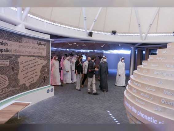 Mohammed bin Rashid visits Spanish Pavilion at Expo 2020 Dubai