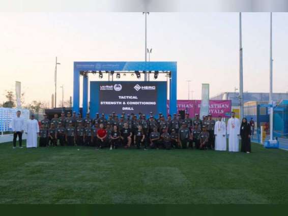 أكاديمية شرطة دبي و"الروح الإيجابية" تنظمان فعالية رياضية بإكسبو 2020
