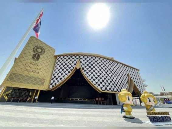 تايلاند تحتفل بيومها الوطني في إكسبو 2020 دبي
