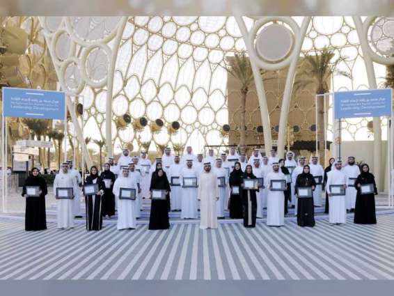 Mohammed bin Rashid attends graduation ceremony of two leadership development programmes
