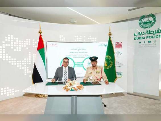 توقيع مذكرة تعاون بين شرطة دبي ومعهد المستقبل بجامعة نيقوسيا في إكسبو 2020