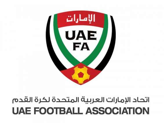 قرارات لجنة الانضباط باتحاد الكرة الإماراتي