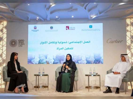 "إكسبو 2020 دبي" .. قادة العمل الاجتماعي الإماراتي يناقشون أطر عمل مكافحة العنف وإيذاء المرأة