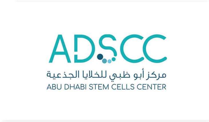 ADSCC signs agreement with NIAID of US National Institutes of Health, Department of Health and Human Services