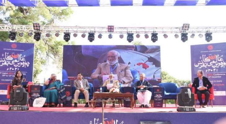 Arts Council of Pakistan Karachi hosts the “Children’s Literature and New World” Session at 14th International Urdu Conference