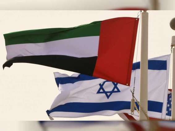 UAE and Israel relations, a pivotal step towards achieving prosperity, stability