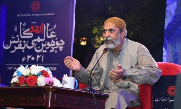 President Arts Council Muhammad Ahmad Shah announces holding of 