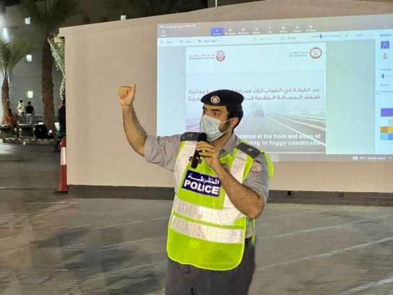 شرطة أبوظبي تعزز وعي سائقي الشاحنات بالقيادة الآمنة في الأجواء الجوية المتقلبة