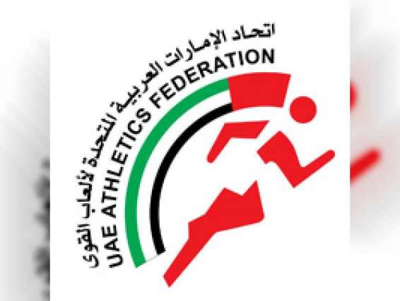 اتحاد العاب القوى ينظم البطولة التخصصية الأولى لمسابقات العدو والمشي والوثب