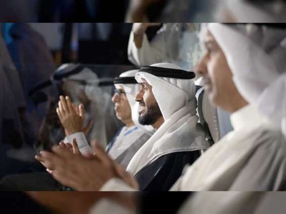 Nahyan bin Zayed attends launch of FINA World Swimming Championships