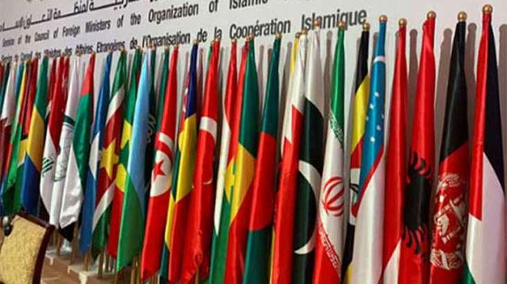 Pakistan to host OIC FM’s conference tomorrow