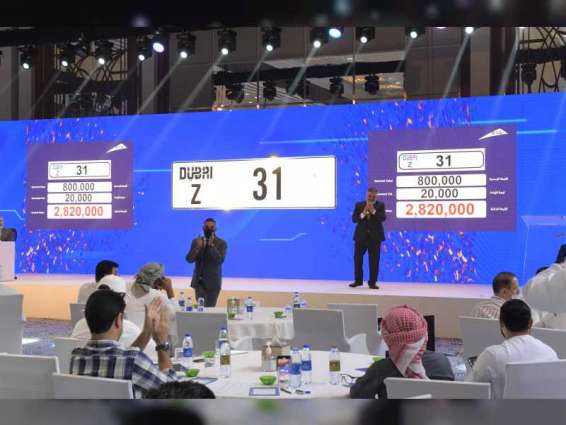 RTA’s 108th open auction for premium plates yields AED36m
