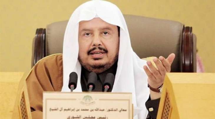 رئیس مجلس الشوري السعودي یتوجہ الی باکستان فی زیارة رسمیة