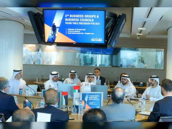 غرفة دبي تستعرض المشهد الاقتصادي وآفاق النمو أمام مجموعات ومجالس الأعمال