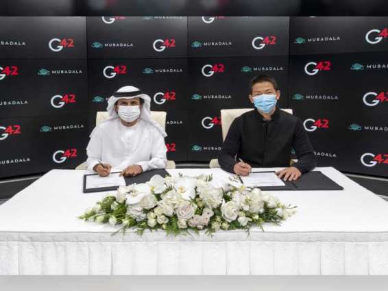 Mubadala, G42 partner to establish biopharma manufacturing campus in Abu Dhabi