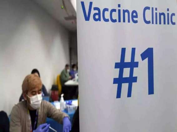 US Capital to Require Proof of Vaccination at Indoor Venues in January - Mayor's Office