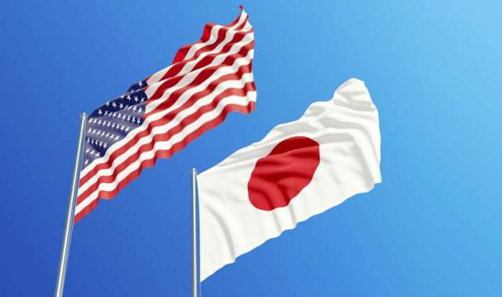 RPT - Meeting Between Japanese, US Foreign, Defense Ministers May Be Held Online - Reports