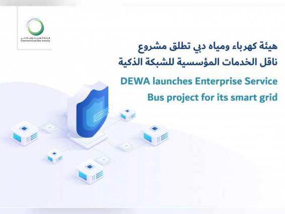 DEWA launches Enterprise Service Bus project for its smart grid