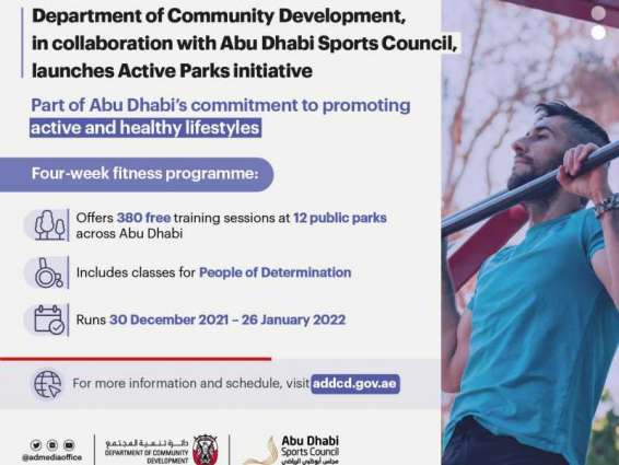 Department of Community Development, ADSC launch 'Active Parks' initiative to foster healthier lifestyle in Abu Dhabi