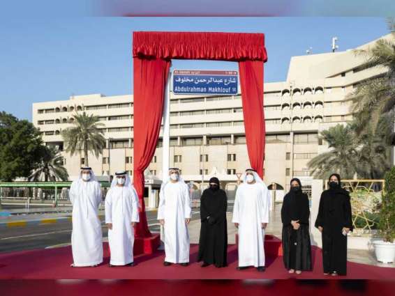 Khaled bin Mohamed bin Zayed inaugurates Abdul Rahman Makhlouf Street, adjacent to Abu Dhabi Municipality building