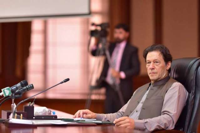 PM summons NSC meeting in Islamabad today