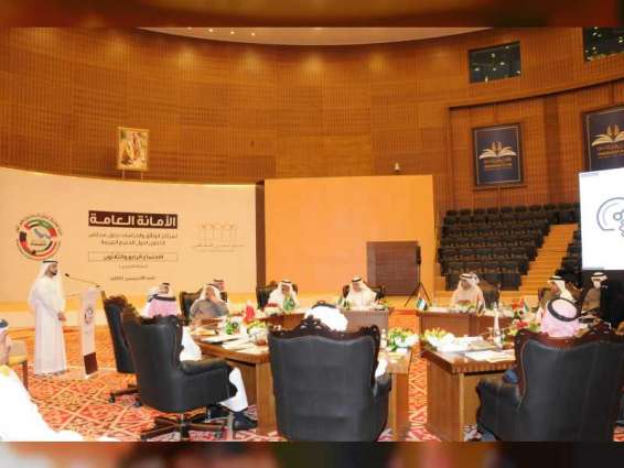 الأرشيف الوطني يشارك في اجتماعات الأمانة العامة لمراكز الوثائق والدراسات الخليجية