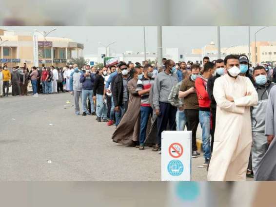 Kuwait reports 240 new COVID-19 cases