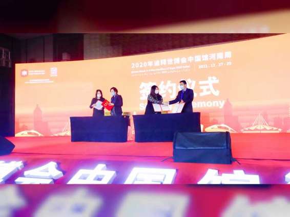 Etihad Airways, Henan Province Airport Group sign MoSC for strengthening Sino-Arab cargo ties