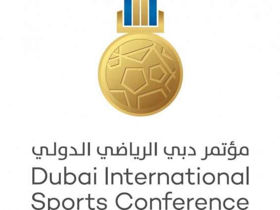 اهتمام عالمي بمؤتمر دبي الرياضي الدولي وجوائز "دبي جلوب سوكر"