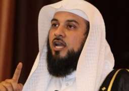وفاة عبدالرحمن العریفي والد الداعیة الشھیر السعودي الشیخ محمد العریفي