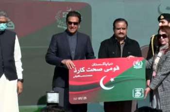 PM launches Qaumi Sehat Card scheme in Islamabad today