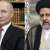Putin at Meeting With Iranian President: Situation in Afghanistan Raises Concern