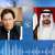 Abu Dhabi crown prince calls PM Imran Khan to condole life loss of Lahore blast