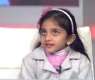 شاھد : طفلة سعودیة تبلغ من عمرھا 6 سنوات حفظت القرآن الکریم عن ظھر قلب